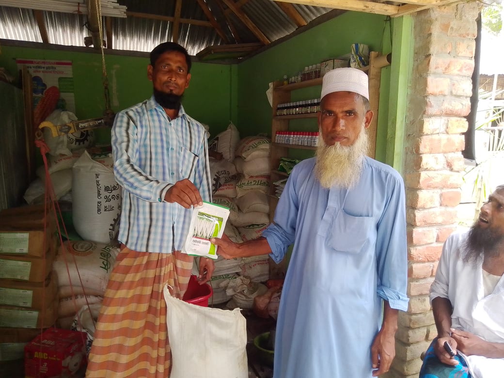 Vegetable Pilot Project at Lalmonirhaat