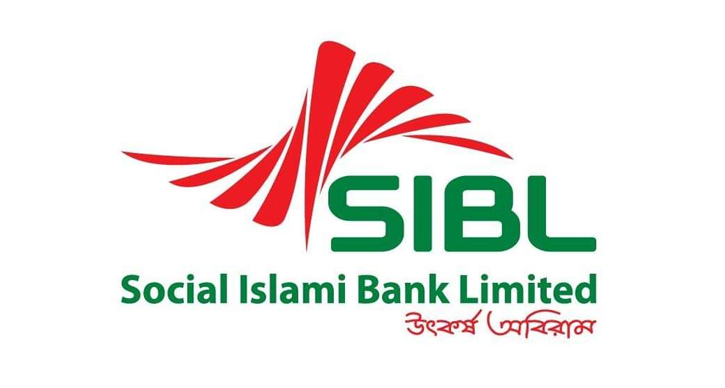 Social Islami Bank Limited